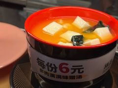 -争鲜回转寿司(中街大悦城店)
