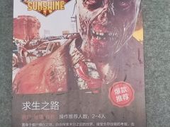 -VR 间客漫·PS电玩·虚拟现实包间游戏电竞(街道口店)