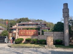 -浙江省博物馆(孤山馆区)