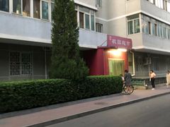 -中央民族大学