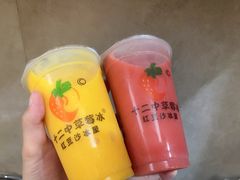 -十二中草莓冰·红豆沙冰屋(十二中店)