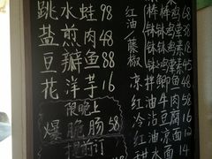 -艺味深尝(云锦路店)