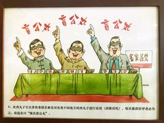 -无影脚佛山陈氏盲公丸始创店(飞鸿街店)