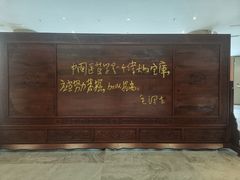 -成都中医药大学(温江校区)