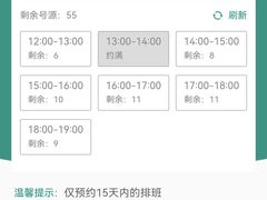 -华中科技大学同济医学院附属同济医院(汉口院区)