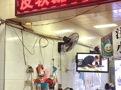 门面-贾五油糊馅