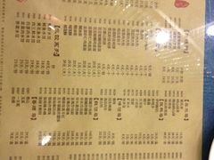 菜单-粥全粥到