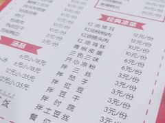 -丘艳豆花饭(国泰广场店)