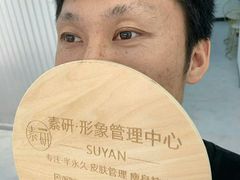 -信和广场(里水分店)