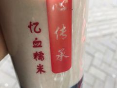 -阿姨奶茶专卖(舌涧道杭州惠民路创始店)