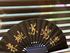-米桃·苏园·苏锡菜(仁恒仓街店)