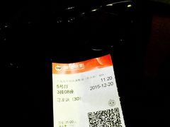 -大光明丽盛影城(新大陆广场店)