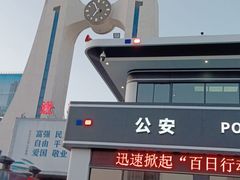 -岳阳站