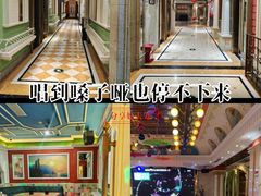 -铜锣湾KTV(木渎店)