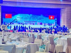 -香港会议展览中心演讲厅