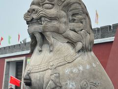 -开封府