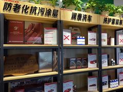 -弋车人洗美·维修·保养(三林店)