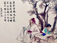 -炎黄艺术馆