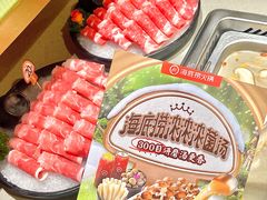 -海底捞火锅(金地广场生日主题店)
