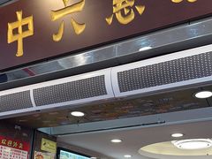 -惠爱餐厅