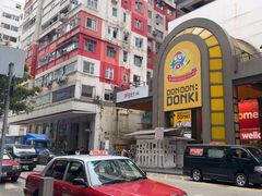 -DON DON DONKI(名珠城店)