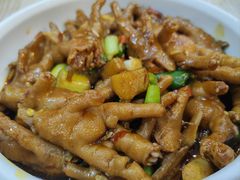 飘香凤爪-英子家庭菜馆(系马桩店)