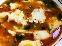 -铁谢李松祖传羊肉汤馆
