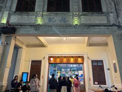 -吴日彪蒜香猪牛排(水巷口店)