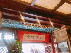 门面-兴盛德·麻辣花生大王·老店(中山路店)