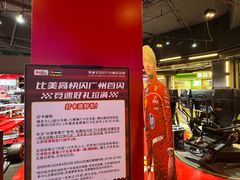 -时尚天河商业广场