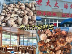 -前王院•巧克力海鲜市集餐厅(万平口店)