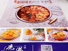 -鹿港小镇(金虹桥国际中心店)