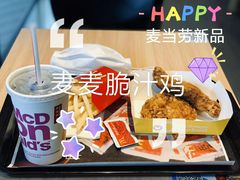 -麦当劳(百联西郊购物中心店)