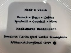 -Mark&Mars Restaurant