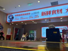 -天府国麻辣香锅(黄岛永旺店)