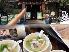 -美未居·老字号·地道顺德菜·桑拿鸡·鱼生(容桂店)