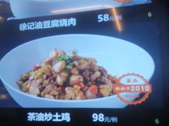 -徐记海鲜(曲江南湖店)