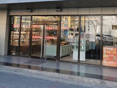 -金凤成祥(旧宫二店)