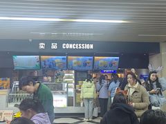 -SFC上影百联影城(大上海4DX店)