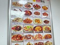 -乐乐餐厅(湘子庙街店)