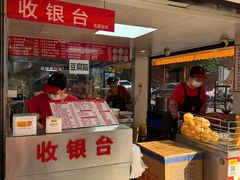 -江三王记牛杂馆(总店)
