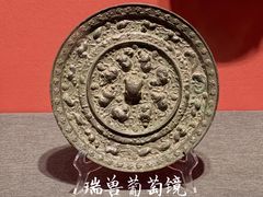 -陕西历史博物馆