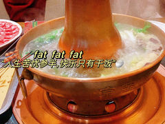 -清真京华源·涮肉烧烤(丰庆店)