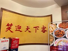 -天下客饭店(中山路店)