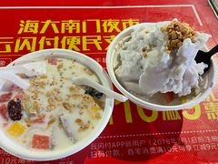 -海大南门夜市(海富街店)