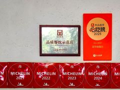 -玉华台饭庄(裕中西里小区店)