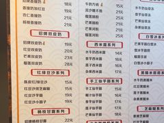 -双喜老铺(人民广场店)