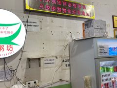 -南记食粥坊·宵夜大排档(莲花总店)