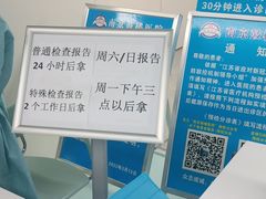 -南京鼓楼医院(鼓楼本部)