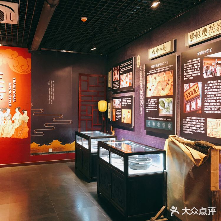 西安记忆～文化展览